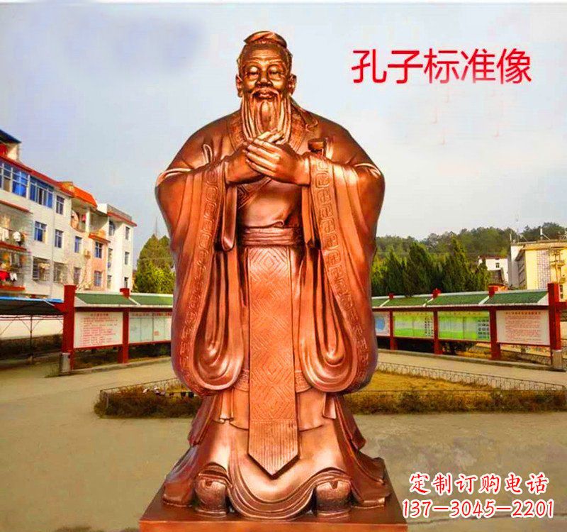 重庆孔子标准像铜雕