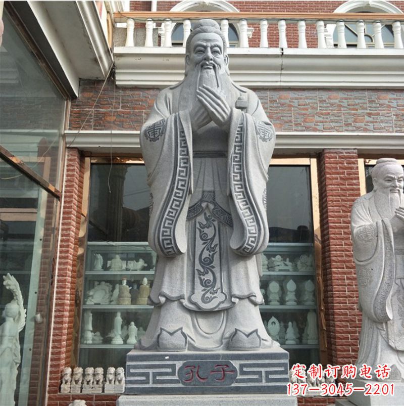 重庆孔子的雕塑