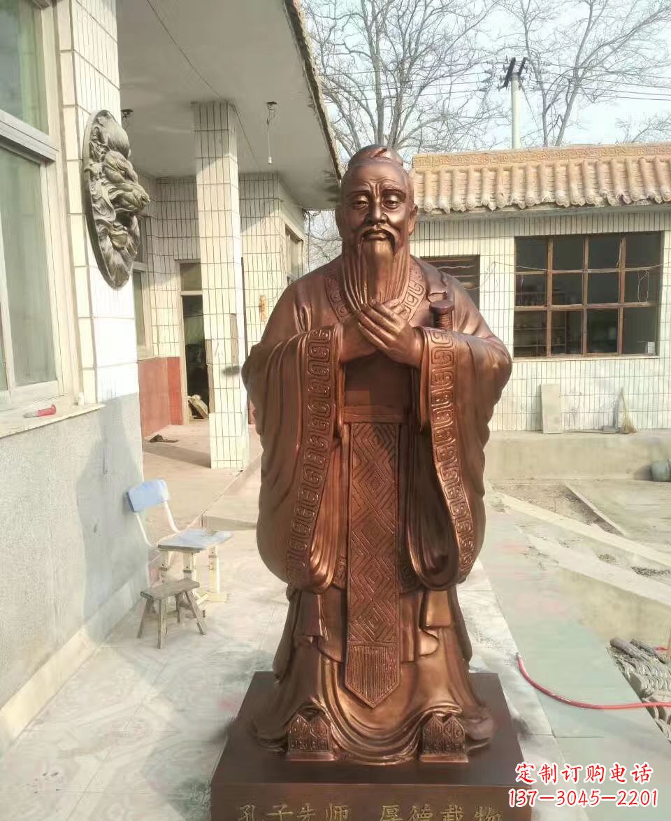 重庆孔子雕塑 (2)