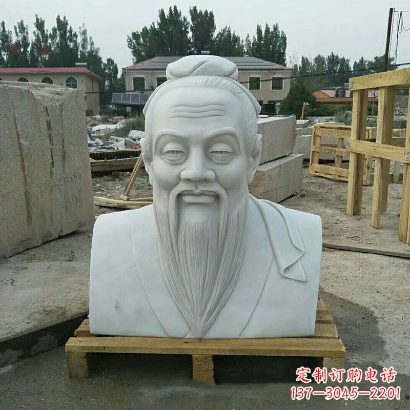 重庆孔子雕塑 校园