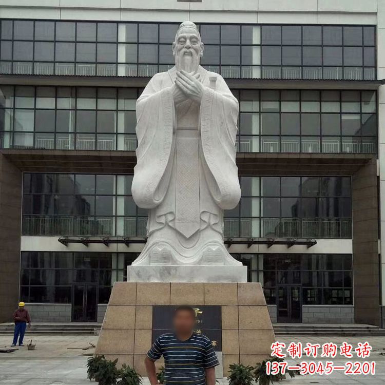 重庆领雕塑:精美孔子雕塑