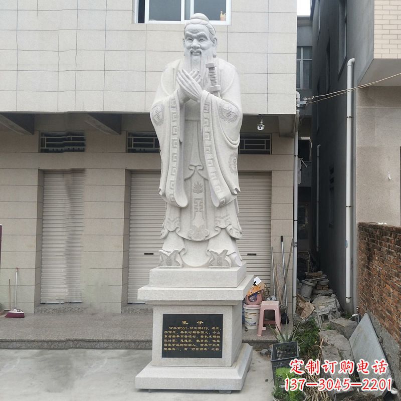 重庆孔子雕像 学校