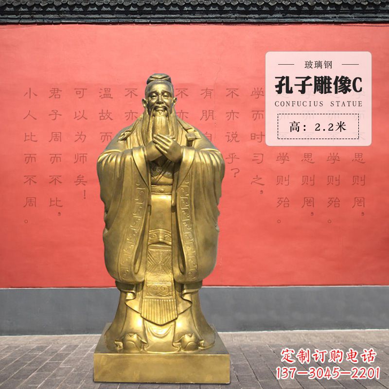 重庆传承儒家文化,拥有孔子雕像!