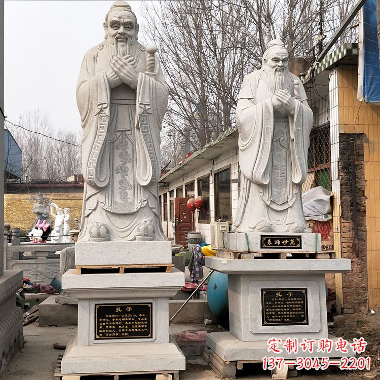 重庆高贵典雅的孔子铜雕像