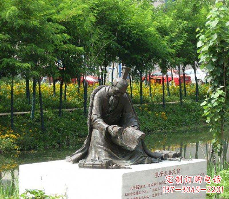 重庆孔子发奋忘食古代名人铜雕