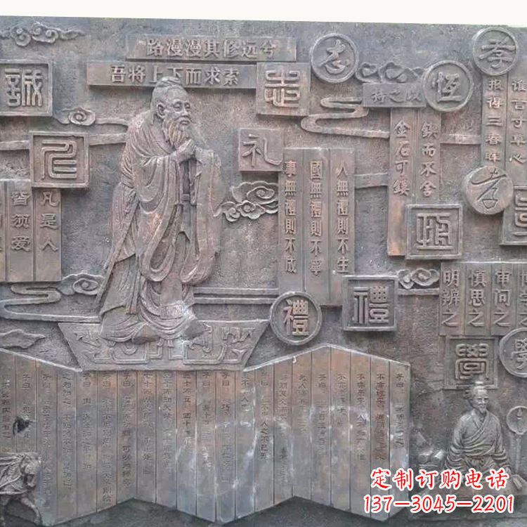 重庆孔子浮雕