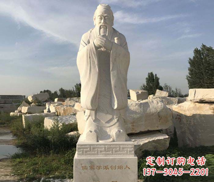重庆中领雕塑的孔子古代名人石雕