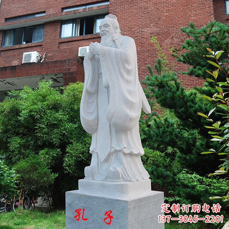 重庆中领雕塑:孔子石雕精美定制