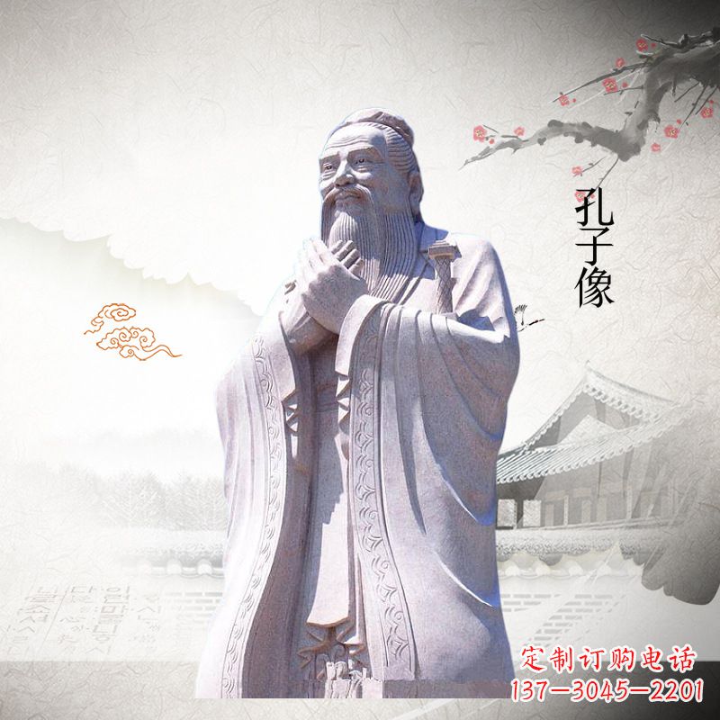 重庆全新雕刻,赞美传统——孔子雕塑