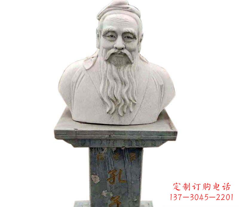 重庆中领雕塑-传承孔子精神的石雕