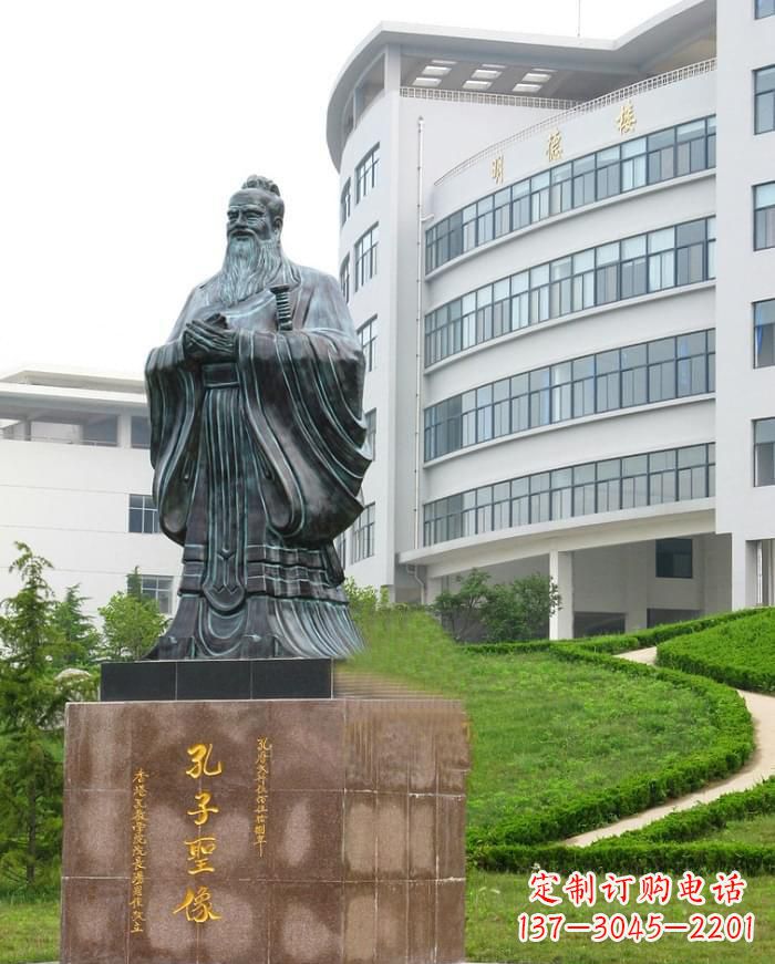 重庆孔子圣像雕塑 (2)