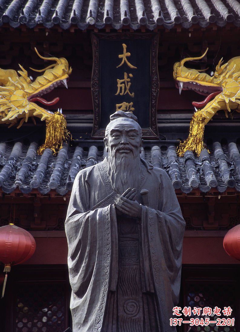 重庆孔子圣像名人铜雕