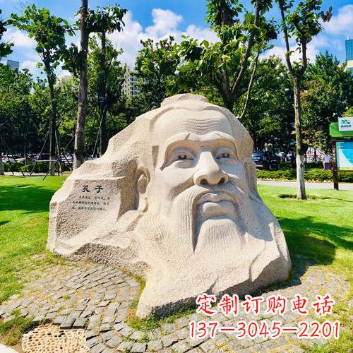 重庆纪念孔子历史文化的雕塑
