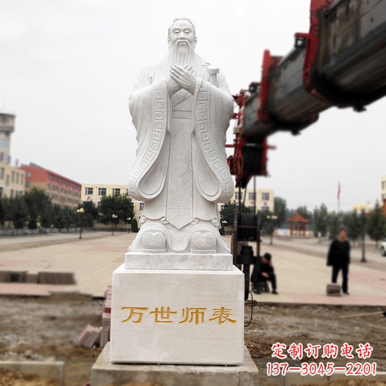重庆领雕塑定制孔子雕塑,以致敬伟大的孔子