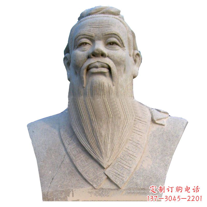 重庆孔子石雕胸像