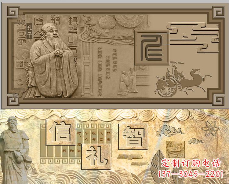 重庆精美孔子雕塑,融合传统与现代元素