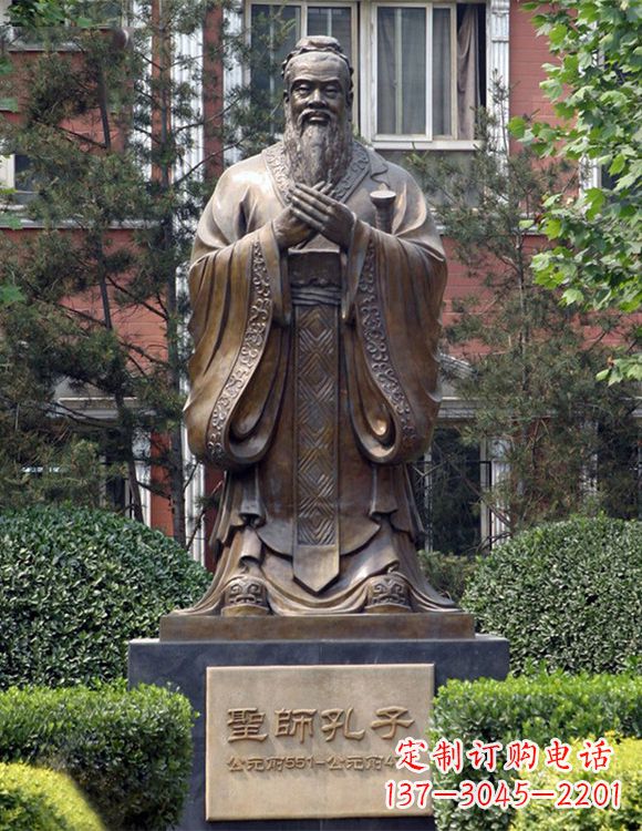 重庆孔子铜雕-校园历史文化名人古代著名教育家孔圣人雕像
