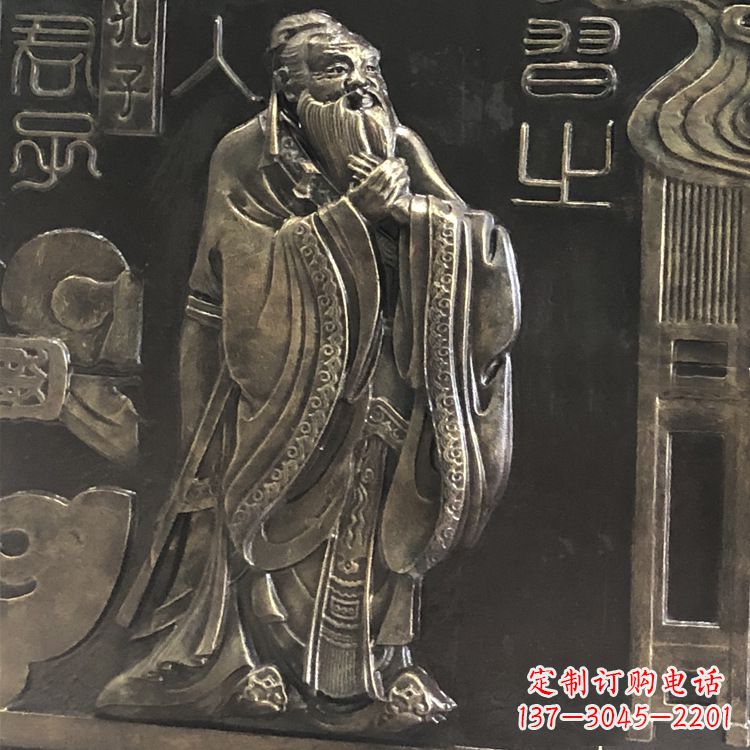 重庆孔子问道于老子的雕像