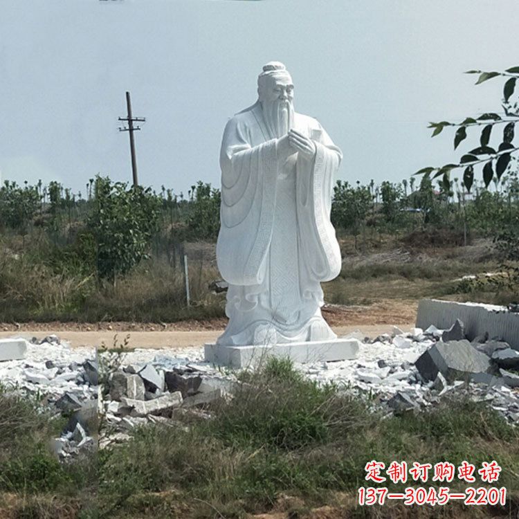 重庆国际艺术级精美孔子雕塑