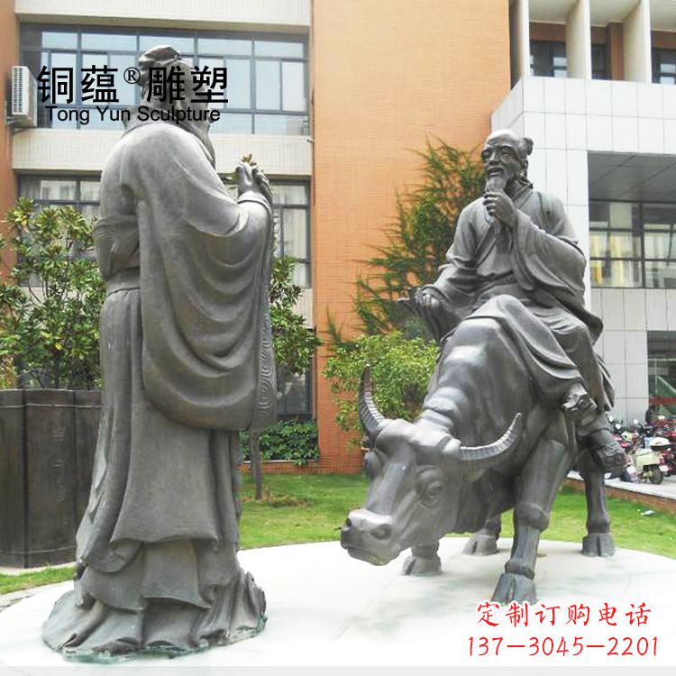 重庆传承老子智慧,真实的老子雕塑