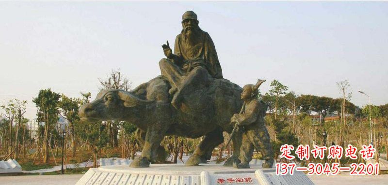 重庆高档古代名人铜雕—老子雕塑