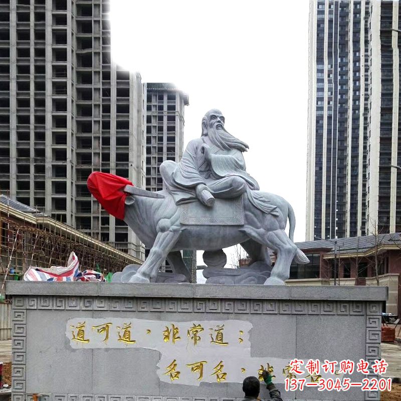 重庆精致雕刻老子骑物雕塑