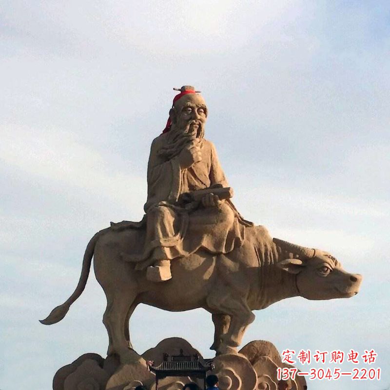 重庆老子骑牛雕像