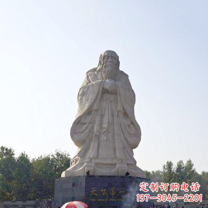 重庆老子言雕像