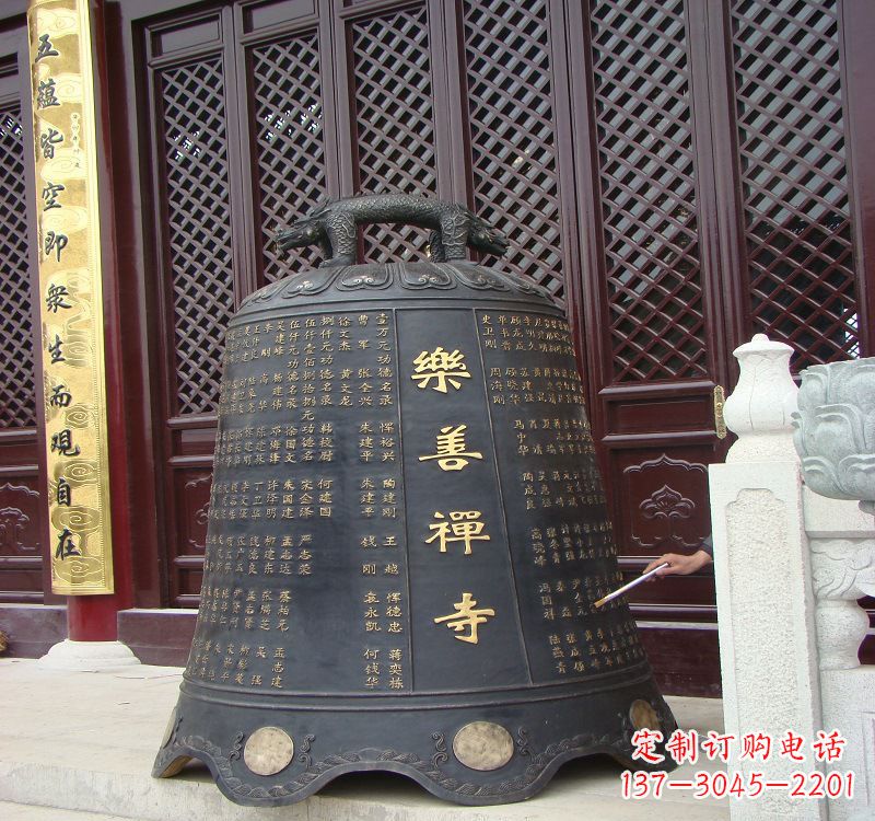 重庆乐善禅寺铜钟