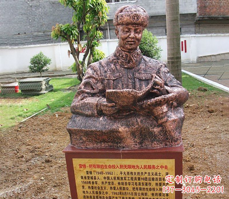 重庆雷锋校园名人人物铜雕