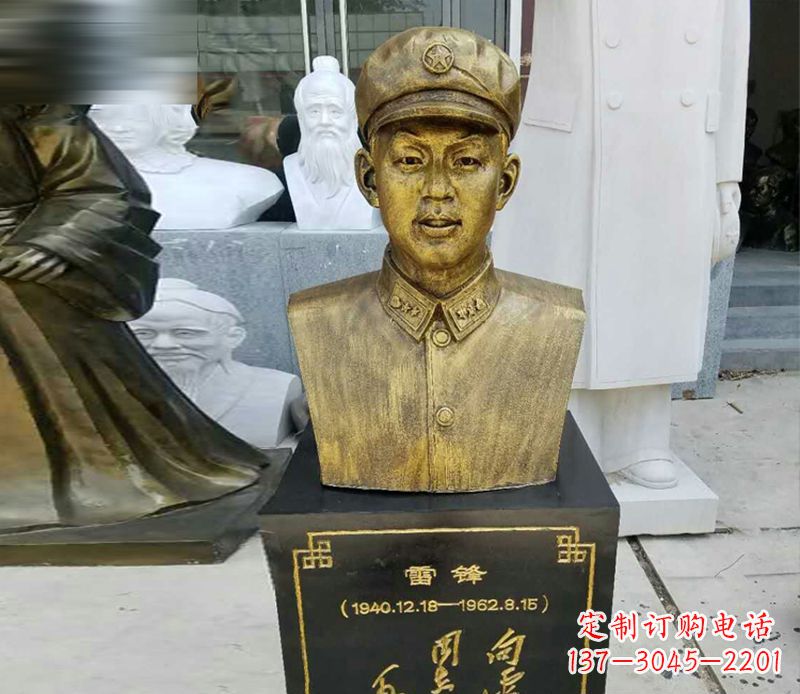 重庆领雕青年·雷锋雕塑