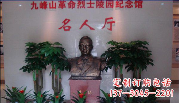 重庆九峰山烈士铜雕:领雕塑精心雕琢