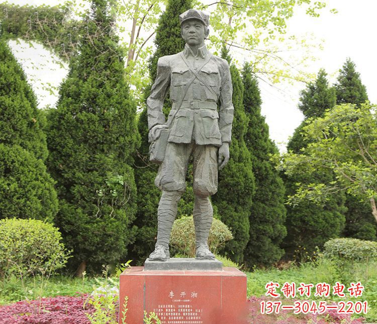 重庆李开湘战士人物石雕