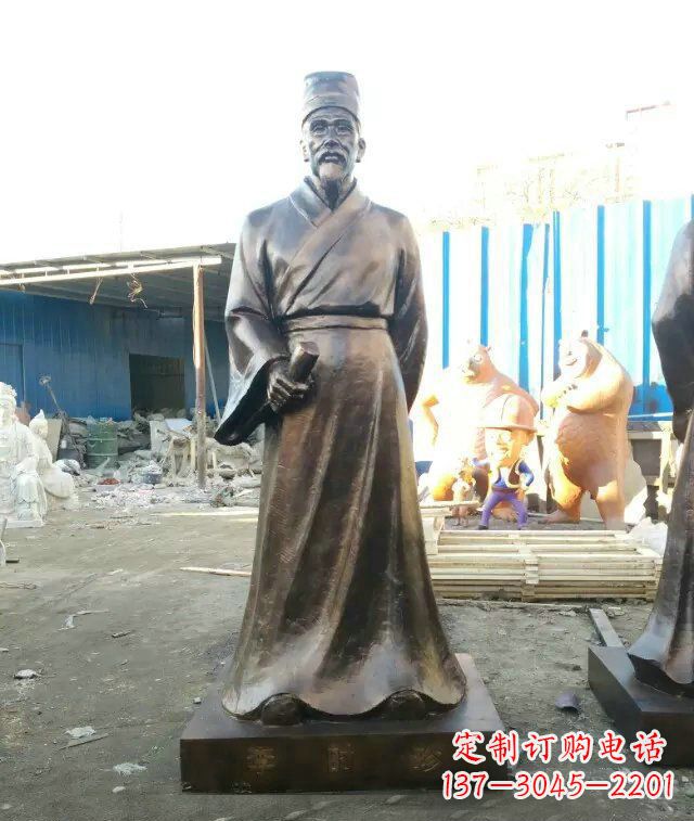 重庆李时珍古代名医铜雕 (2)