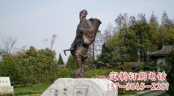 重庆传承古代医学大家——李时珍铜雕