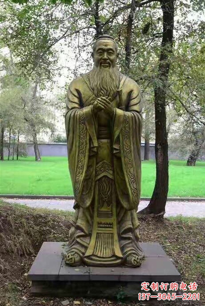 重庆联合国大厅雕刻石雕孔子像