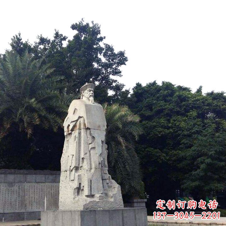 重庆林则徐抽象石雕像