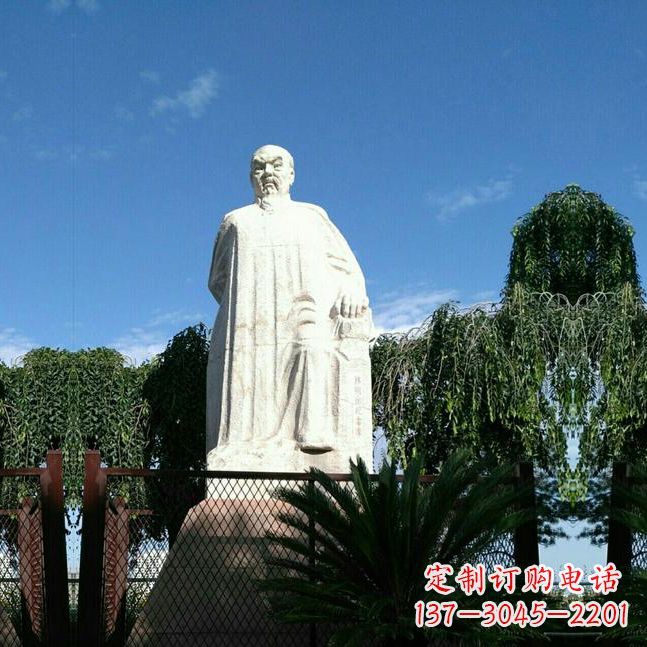 重庆林则徐汉白玉石雕像