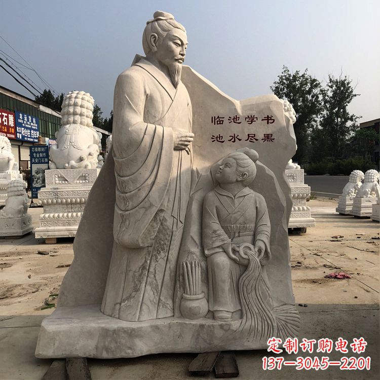 重庆临池学书典故人物王羲之景观石雕