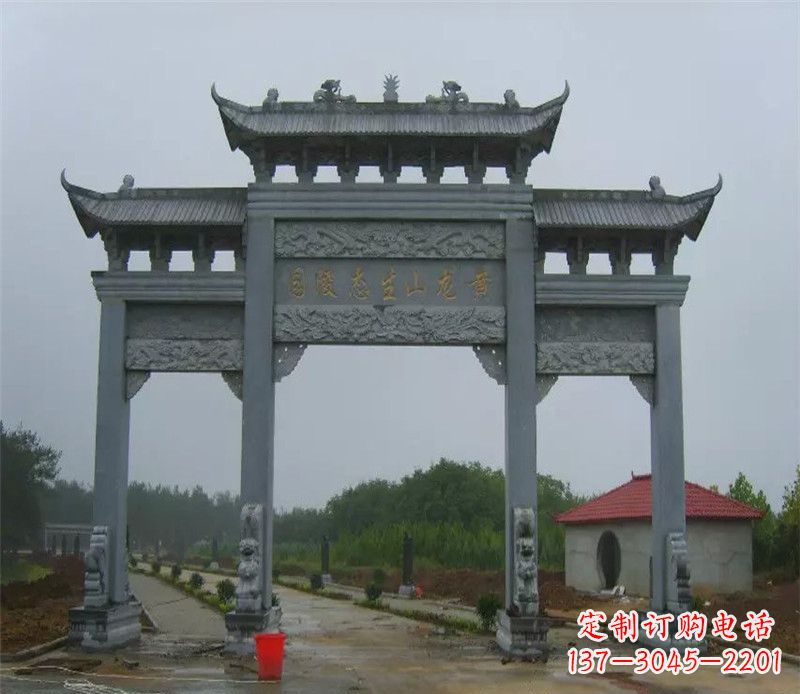 重庆陵园三门牌坊石雕