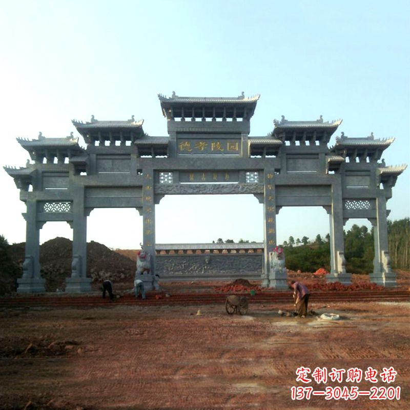 重庆陵园五门石牌坊