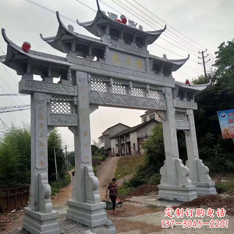 重庆陵园石牌坊