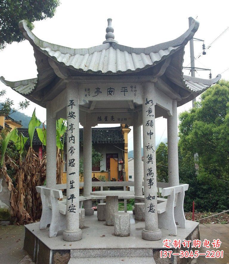 重庆六角石凉亭石雕