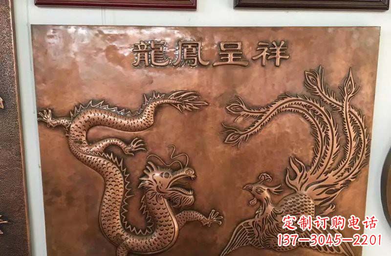 重庆龙凤呈祥铜浮雕