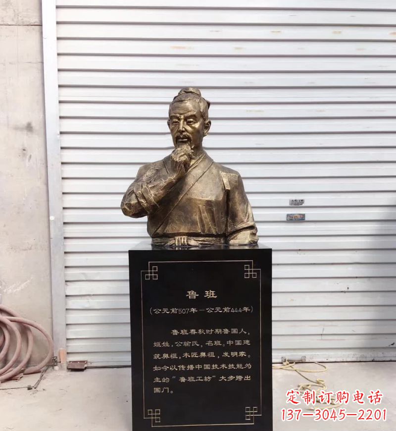 重庆鲁班雕塑,尊贵体现