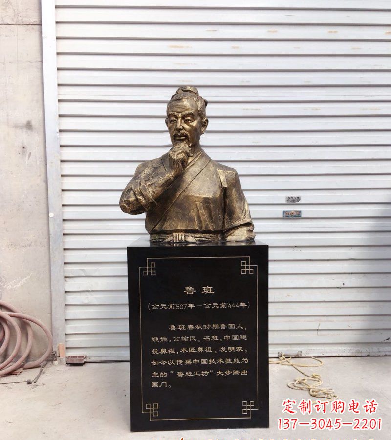 重庆欣赏鲁班雕塑，收藏非凡艺术