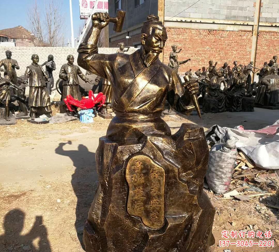 重庆鲁班人物铜雕