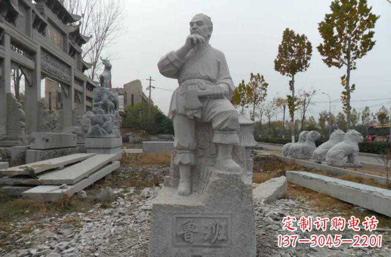 重庆鲁班石雕塑