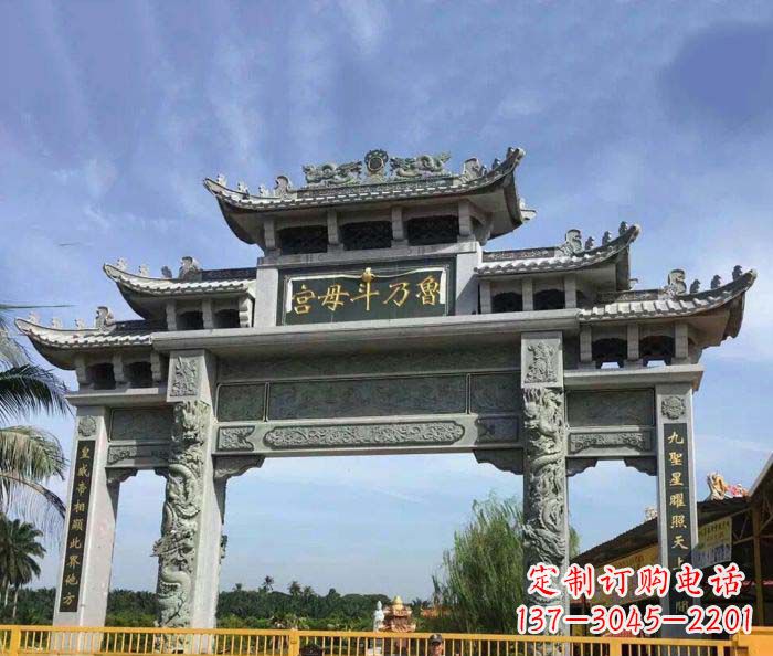 重庆鲁乃斗母宫三门牌坊石雕