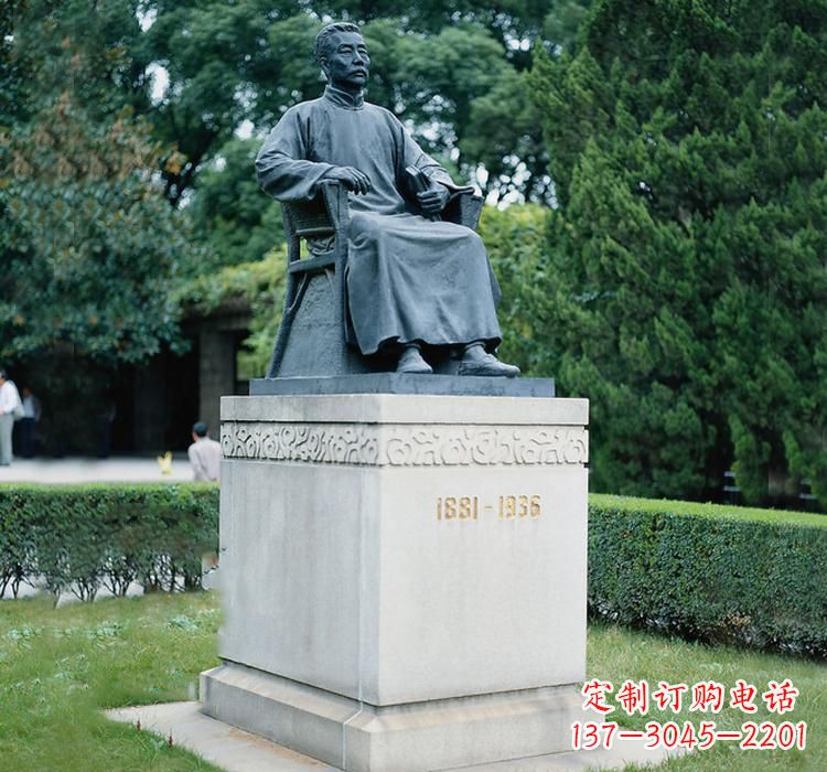 重庆鲁迅名人铜雕,让历史永流传